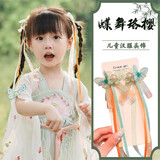 迈米德汉服头饰女儿童古代发卡宝宝古风头花小女孩发带发夹女童古装发饰 绿色蝶舞一对