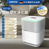 venTa[享3年滤网权益]文塔空气净化器AP730家用除甲流病毒甲醛过敏原病菌细尘花粉油烟异味雾霾宠物毛发