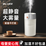 PLUZZ【德国品牌】加湿器 迷你小型卧室办公室桌面宿舍家用静音卧室便携usb大雾量车载空气加湿器香氛机 【大雾量】母婴可用+温馨夜灯+可加香氛+车家两用 【纳米级大雾量】+母婴可用+加湿效果好