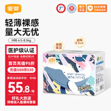 宜婴拉拉裤 男女宝宝成长裤 超薄干爽透气尿不湿 空调加量吸收 纸尿裤M号74片【6-11kg】