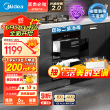 美的（Midea）消毒柜嵌入式家用 新升级光波2.0 110L双层大容量餐具碗柜碗筷婴儿奶瓶 MXV-ZLP90Q15S Pro