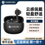 摩托罗拉（Motorola）H40 真无线蓝牙耳机 半入耳式降噪耳机蓝牙运动防汗 适用苹果华为小米OPPO 黑色