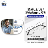 凯米近视眼镜男时尚平光防蓝光中性超轻钛文艺范镜架女配度数Z 镜邦31306黑银 时尚眉线框不挑人 配1.67凯米U6防蓝光镜片