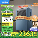 美的（Midea）工业除湿机/抽湿机 150-350平方米 别墅地下室工业商用仓库车间大功率除湿器CF138BD/N1-GY