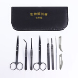 【全网低价】博教（BOJIAO）初中生物实验解剖器套装昆虫解剖针实验用品器材标本制作工具镊子学生用 生物解剖器（7件套）