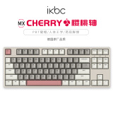 ikbc键盘机械键盘无线w210红茶青轴键盘鼠标套装游戏电竞有线樱桃键盘电脑办公人体工学键盘 W200时光灰无线2.4G87键红轴
