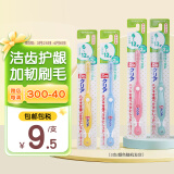 盛势达（Sunstar）日本进口巧虎儿童牙膏牙刷婴幼儿童1-12岁宝宝低氟防蛀水果味 6-12岁牙刷3支（颜色随机）