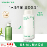 悦诗风吟（Innisfree）绿茶透明质酸润肤乳 170ml 清爽保湿滋润锁水控油