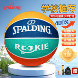 斯伯丁（SPALDING）篮球5号室内外通用耐磨防滑青少年学生训练运动五号蓝球