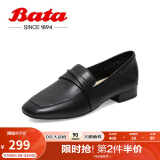 拔佳（Bata）一脚蹬女春季新款英伦百搭牛皮低跟舒适乐福单鞋休闲鞋42057AA2 黑色A 38