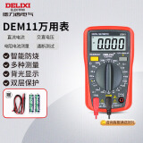 德力西电气数字万用表防烧式背光数显式高精度多用表电流表 DEM11