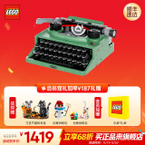 乐高（LEGO）积木 打字机 高难度拼装玩具 生日礼物【D2C限定款】 21327 打字机