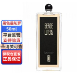 芦丹氏（Serge Lutens） 芦丹氏柏林少女孤儿怨林之妩媚修女八月夜桂花女士香水礼物 黑色曼陀罗50ml