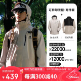 骆驼（CAMEL）CamelTex户外御寒冲锋衣男女同款防油污外套三合一登山服  XL