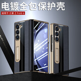 卡伦顿（karen burton kB） 适用三星fold6手机壳真皮全包Galaxy Z fold6折叠屏保护壳高端商务防摔皮套壳膜一体保护套男女款 【壳膜一体】高清面盖 | 铰链全包  玄黑色 头