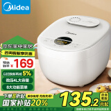 美的（Midea）【家电国家补贴】智能电饭煲电饭锅3-4人家用4L预约匠铜聚能釜内胆快速饭蒸煮米饭锅FB40E108