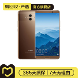 华为 HUAWEI Mate10 安卓智能 华为 二手手机 摩卡金 4G+64G