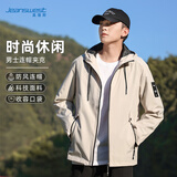 真维斯（Jeanswest）夹克男春秋季时尚休闲开衫连帽透气耐磨简约男士外套 卡其色 3XL 