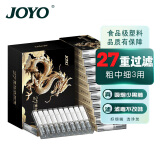 诤友 （JOYO）一次性烟嘴过滤器27重过滤嘴粗中细三用抛弃型咬嘴烟具 120支