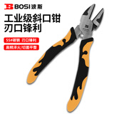 波斯（BoSi）斜口钳电工钳6寸斜嘴钳家用钳子省力工业级多功能剪线钳BS760707