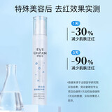 伊肤泉（EVE CHARM）肌肤修护液喷雾 舒缓补水保湿透明质酸钠敏感肌可用 [体验装]肌肤修护液喷雾10ml