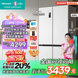 海信（Hisense）500小魔方Pro全嵌入式冰箱四开门零嵌平嵌十字无霜一级能效双变频以旧换新BCD-500WMK5PU冠军冰箱