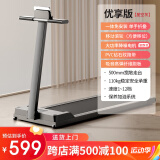 ANTEPOP跑步机家庭用智能电动小型折叠走步机室内运动减肥健身器材 黑【12档调节】运动版