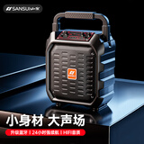 山水（SANSUI）D39无线蓝牙大音量广场舞音响户外收音机手提便携式摆摊喇叭收钱无咪电木吉他民谣乐器音箱