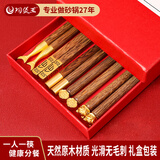 陶煲王鸡翅木筷子家用公筷分餐一人一双专人专用高档实木质家庭亲子福筷 【鸡翅木款三】福筷5双礼盒装