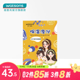 屈臣氏（Watsons） 【屈臣氏】屈臣氏晶冻面膜组合装15片装 新款保湿滢润 15片 x1盒