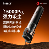 basa车载吸尘器大吸力 手持大功率无线车家两用 迷你便携多功能吹气