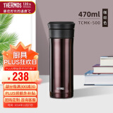 膳魔师（THERMOS）保温杯470ml高真空大容量男女士儿童泡茶水杯子TCMK-500 CBW