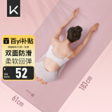 KeepTPE瑜伽垫健身垫男女183*61cm运动垫舞蹈垫训练垫防滑隔音减震