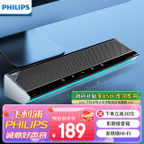 飞利浦（PHILIPS）SPA725电脑音响台式机家用桌面笔记本有线音箱蓝牙电竞游戏高解析电视HIFI级音质