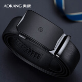 奥康（Aokang）皮带男士商务自动扣真皮腰带休闲西装裤带生日礼物送男友七夕