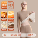 猫人保暖衣内女士德发热秋衣秋裤套装女中厚磨绒无痕圆领内穿打底衫 【280g升级驼绒蚕丝】浅咖 XL 【建议重120-140斤】