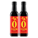 千禾零添加特级老抽酱油500ml 特级老抽 红烧上色调味品 千禾东坡红特级老抽500ml*2瓶