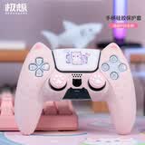 极想PS5手柄保护套 粉色猫耳手柄硅胶套 防摔防滑防汗软壳配猫爪摇杆帽套装保护手柄周边配件