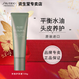 资生堂专业美发（SHISEIDO PROFESSIONAL）芯护理道芳氛头皮控油洗发水日本无硅油清爽清凉薄荷净透控油 芳氛护发素130g1瓶头皮按摩护发