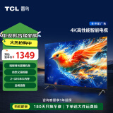 TCL 雷鸟 50英寸雀5 24款 2+32GB内存 4K超高清远场语音 游戏智能液晶平板电视机 超薄全面屏电视 50英寸 50F285C 开机无广告