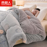 南极人（Nanjiren）被子冬棉被加厚秋冬被芯羊羔绒珊瑚绒毛毯被春秋学生宿舍家用单人 灰色情怀【升级款双面绒】BJSH 150x200cm【约7斤】