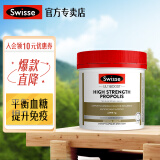 Swisse斯维诗蜂胶软胶囊高浓度辅助降血糖增强抵御力免疫蜂胶干提取中老年男女士营养保健品 蜂胶胶囊2000mg 210粒