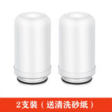 钻芯适用于九阳JYWT02/T03/T05/RT150水龙头净水器通用滤芯过滤器加粗过滤芯 JYW-2支装  T05 T06 T08 t21）
