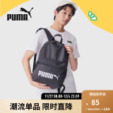 彪马（PUMA）官方 新款运动休闲印花双肩背包 PHASE BACKPACK 077482 黑色 01 OSFA/均码