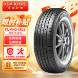 锦湖轮胎KUMHO汽车轮胎 205/55R16 91H KR26 适配新福克斯/速腾