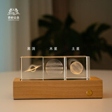 奇妙云朵黑洞创意桌面摆件 充电版 生日礼物送男生同学 浪漫情人节礼物 【礼盒装】星际穿越