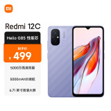 小米（MI）Redmi 12C Helio G85 性能芯 5000万高清双摄 5000mAh长续航 4GB+64GB 熏衣紫 智能手机 小米红米