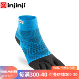 injinji五指袜中筒薄款专业防水泡跑步袜coolmax运动速干脚趾袜子 蓝色 L(44.5-47)