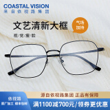 依视路（ESSILOR） 新款商务男镜架时尚镜框女配依视路镜片近视定制眼镜网上配镜 钛+金属-全框-4008BK-黑色 镜框+依视路膜岩高清1.56现片