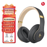 Beats Studio3 Wireless魔音录音师3代 蓝牙无线主动降噪头戴式 二手99新耳机 魅影灰（包装开封）